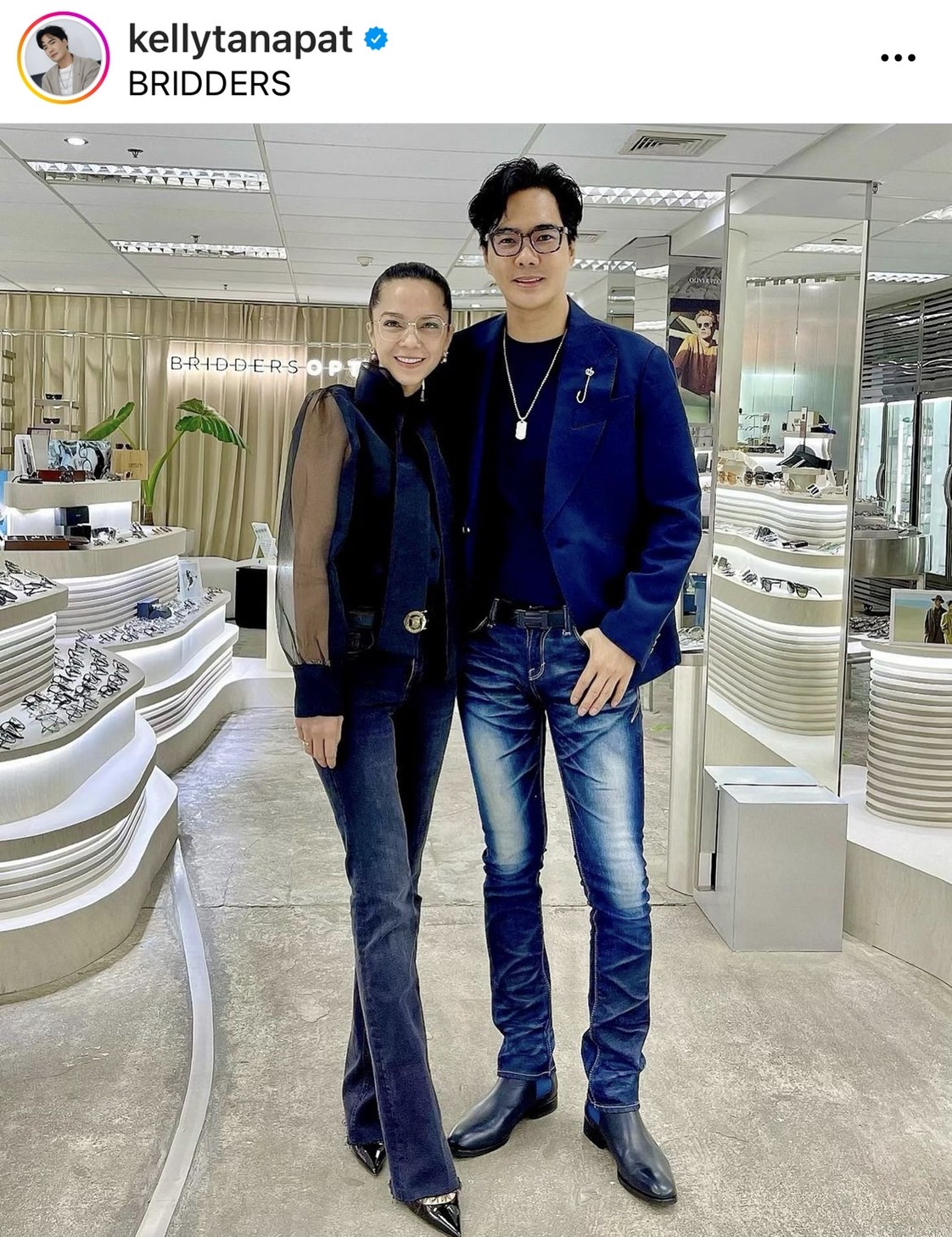 เคลลี่  ชวนลุ้นรอฟังข่าวดีปีหน้า ลั่น! ถ้าเป็นพลอยก็อยากแต่ง 