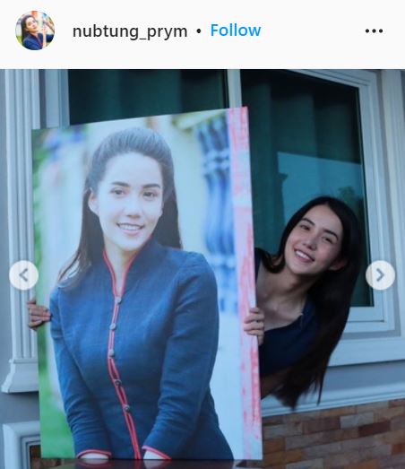 แจ้งความ ปริม กชนกพร