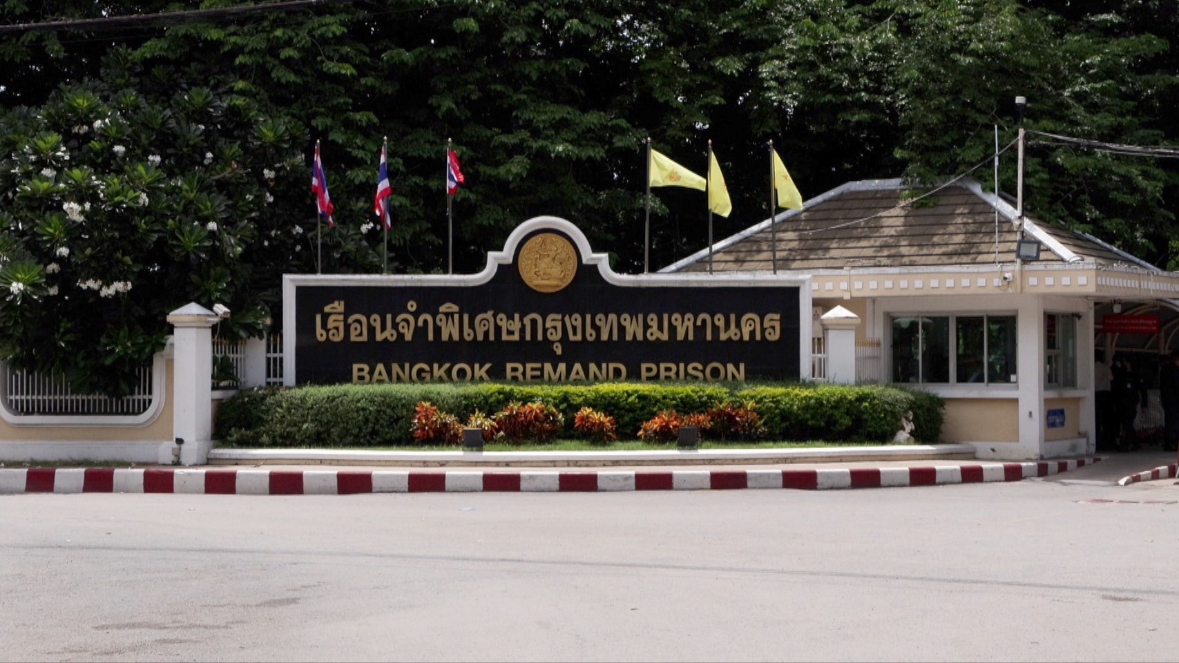 ขั้นตอนขอ พระราชทานอภัยโทษ ทักษิณ เข้าเกณฑ์ยื่นขอ เฉพาะราย ขั้นตอนขอ พระราชทานอภัยโทษ ทักษิณ เข้าเกณฑ์ยื่นขอ เฉพาะราย