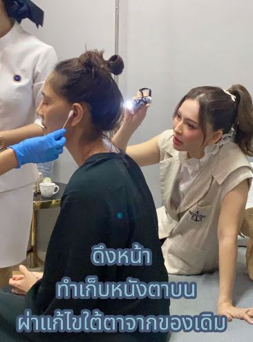 เผยใบหน้าล่าสุด!! นก สินจัย ตัดสินใจทำศัลยกรรมหน้าดูเด็กลง 20 ปี