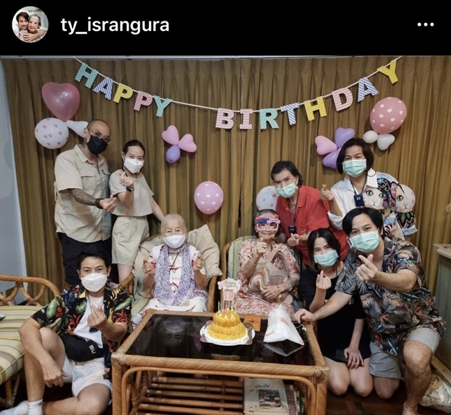 วันเกิด คุณยายมารศรี อายุครบ 101 ปี วันเกิด คุณยายมารศรี อายุครบ 101 ปี