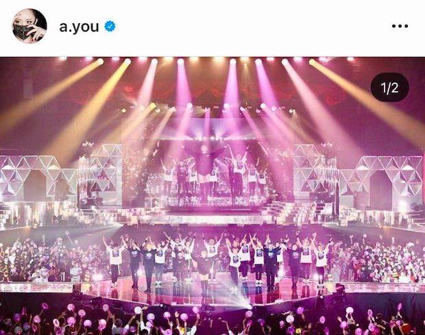 ช็อกจากภูมิแพ้!! หาม ‘อายูมิ ฮามาซากิ’ ส่งโรงหมอหลังคอนเสิร์ต ช็อกจากภูมิแพ้!! หาม ‘อายูมิ ฮามาซากิ’ ส่งโรงหมอหลังคอนเสิร์ต