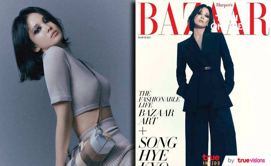 ซงฮเยคโย เปลี่ยนลุคเป็นสาวเข้มดูลึกลับแต่ยังสวยไม่สร่างในการถ่ายแบบให้นิตยสาร Harper's Bazaar