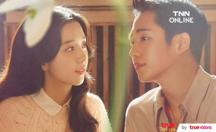 ชาวเกาหลีเรียกร้องให้ถอดการออกอากาศซีรีส์ Snowdrop เนื่องจากเนื้อหามีการบิดเบือนประวัติศาสตร์ ชาวเกาหลีเรียกร้องให้ถอดการออกอากาศซีรีส์ Snowdrop เนื่องจากเนื้อหามีการบิดเบือนประวัติศาสตร์