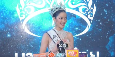 ชนนิกานต์ สุพิทยาพร คว้ามงกุฎ นางสาวไทยคนที่ 54 ของประเทศไทย