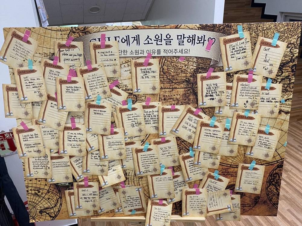 สุดประทับใจ กลัฟ คณาวุฒิ จัดเต็มแฟนมีตติ้งครั้งแรกที่เกาหลีใต้ สุดประทับใจ กลัฟ คณาวุฒิ จัดเต็มแฟนมีตติ้งครั้งแรกที่เกาหลีใต้