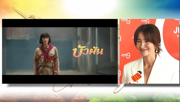 แอน ทองประสม พลิกหน้าประวัติศาสตร์นักแสดงตลกชิงรางวัล   (มีคลิป)