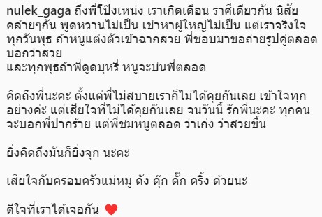 เปิดข้อความอาลัยจาก 6 คนดัง หลังวงการตลกสูญเสีย โป๊งเหน่ง เชิญยิ้ม เผยดีใจที่เราได้เจอกัน 