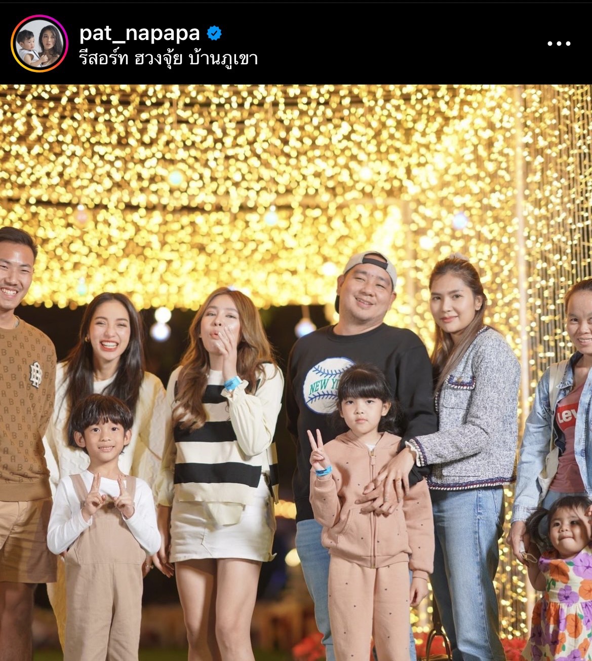 หล่อไม่เบา แพท ณปภา เผลอหลุดเปิดหน้าแฟนอายุห่าง 14 ปี! หล่อไม่เบา แพท ณปภา เผลอหลุดเปิดหน้าแฟนอายุห่าง 14 ปี!