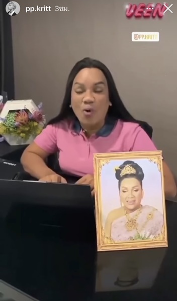 จึ่ง!! พีพี กฤษฏ์ ลงสตอรี่ พระมหาเทวีเจ้า อวยยศ อวยพร ให้หายป่วยเร็ว จึ่ง!! พีพี กฤษฏ์ ลงสตอรี่ พระมหาเทวีเจ้า อวยยศ อวยพร ให้หายป่วยเร็ว