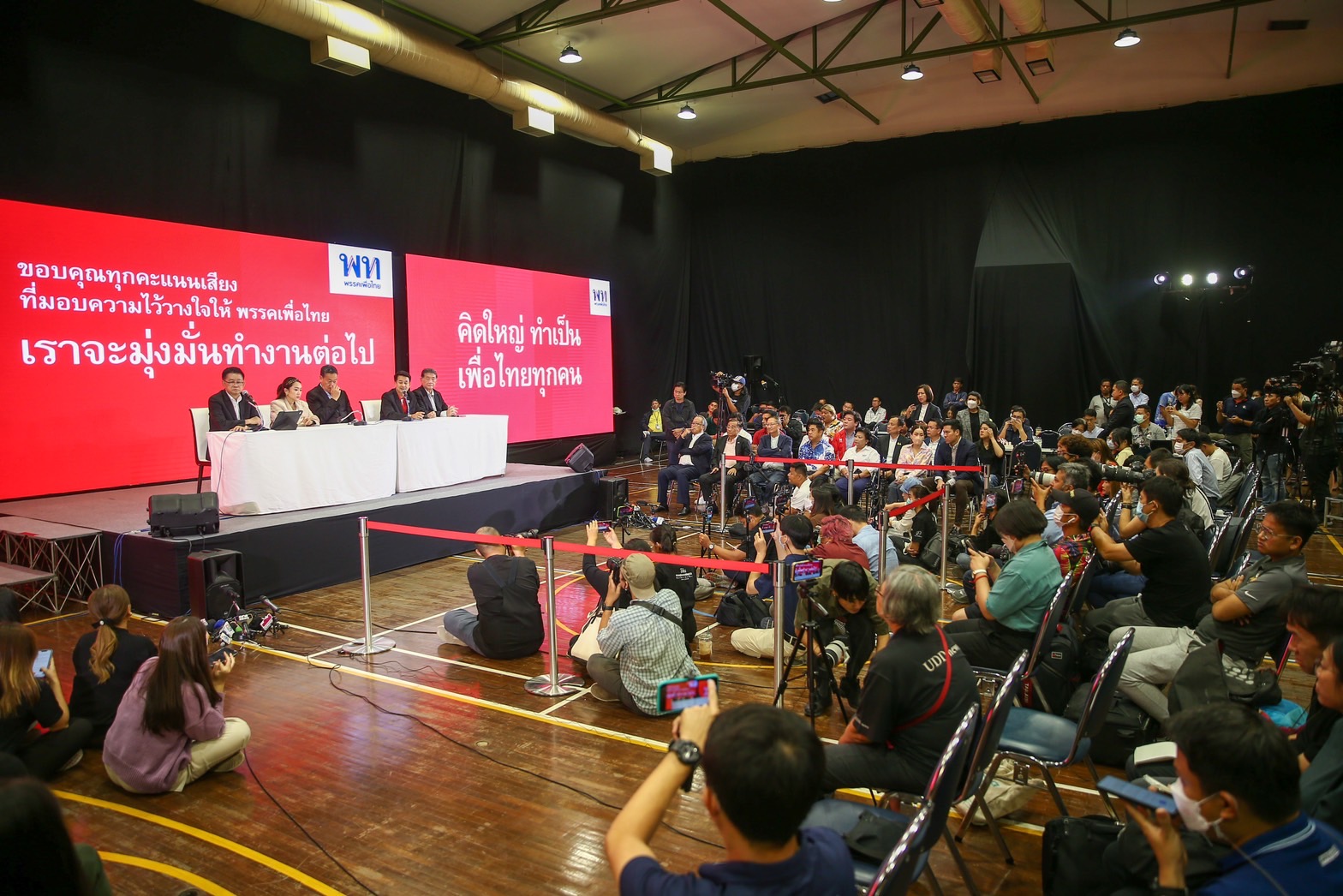 เลือกตั้ง 2566 พรรคเพื่อไทย แถลงพร้อมจับมือ ก้าวไกล ตั้งรัฐบาล เลือกตั้ง 2566 พรรคเพื่อไทย แถลงพร้อมจับมือ ก้าวไกล ตั้งรัฐบาล