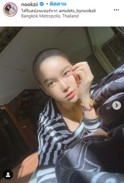 นุ๊กซี่ อัญพัชญ์ แชร์บันทึกมะเร็ง หลังผ่านคีโมมา 12 ครั้ง
