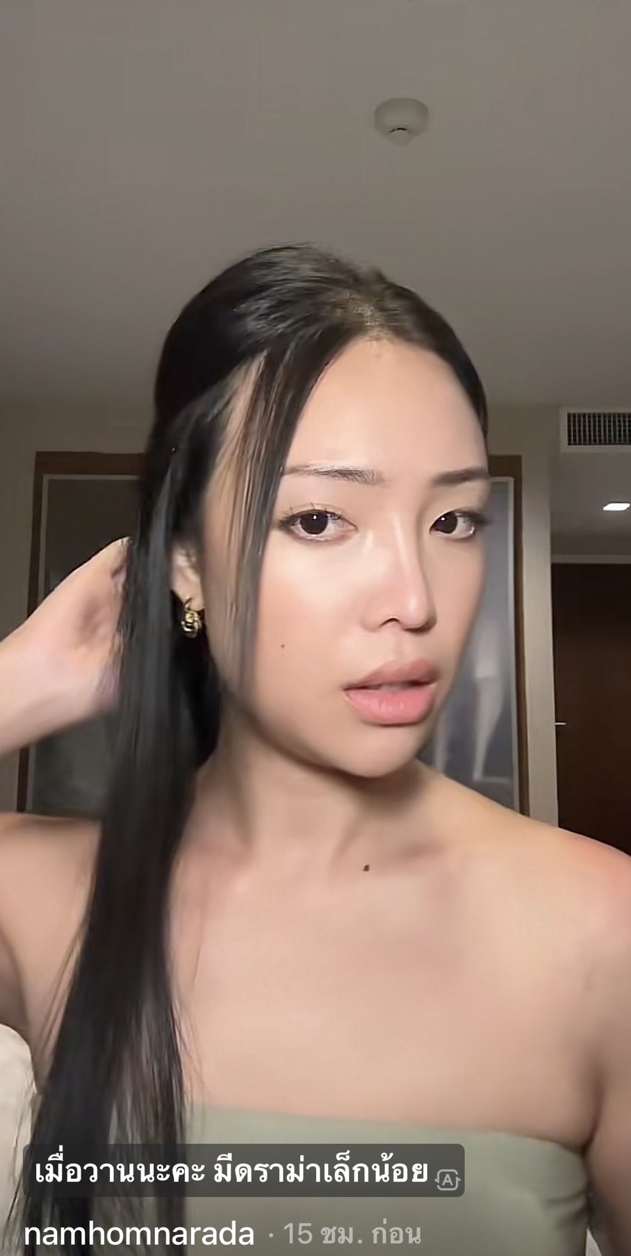 น้ำหอม เพื่อน ก้อย เคลียร์ดราม่า ทำไมไม่ว่าผู้ชาย ปมเรื่องในบ้านให้เขาจัดการเอง... น้ำหอม เพื่อน ก้อย เคลียร์ดราม่า ทำไมไม่ว่าผู้ชาย ปมเรื่องในบ้านให้เขาจัดการเอง...