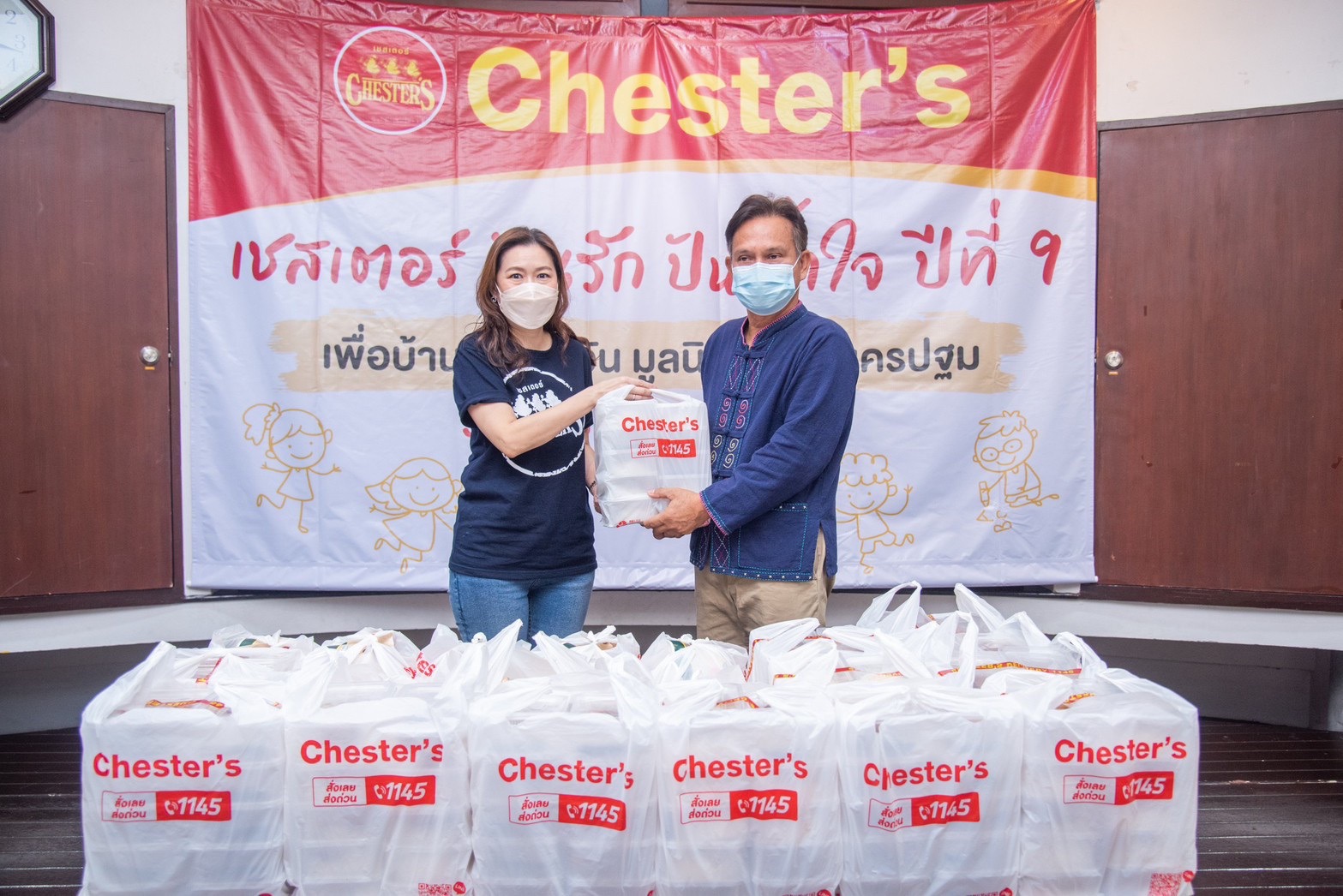 “เชสเตอร์ ปันรัก ปันน้ำใจ” ปีที่ 9 สร้างรอยยิ้ม เติมเต็มความสุข มูลนิธิเด็กบ้านทานตะวัน “เชสเตอร์ ปันรัก ปันน้ำใจ” ปีที่ 9 สร้างรอยยิ้ม เติมเต็มความสุข มูลนิธิเด็กบ้านทานตะวัน