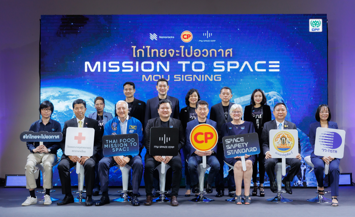 ภารกิจระดับโลก CPF ส่ง ไก่ไทยจะไปอวกาศ