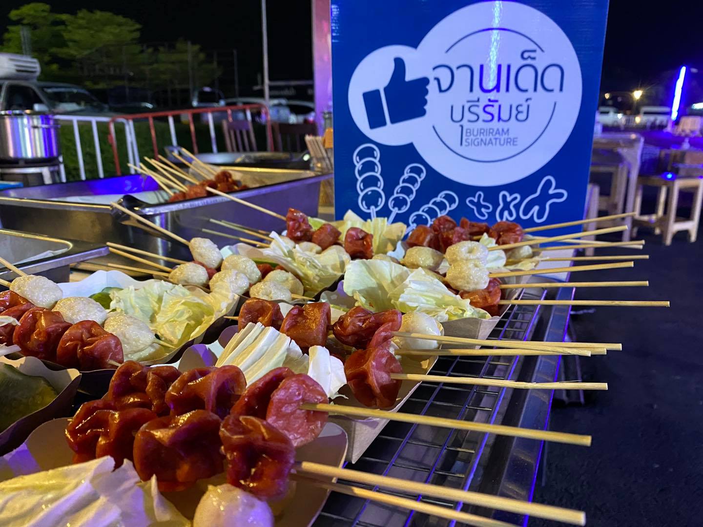 ชี้เป้าแหล่งซื้ออนไลน์ ‘ลูกชิ้นยืนกิน บุรีรัมย์’ ตามรอยลิซ่า อยู่ไกลก็อร่อยได้ ชี้เป้าแหล่งซื้ออนไลน์ ‘ลูกชิ้นยืนกิน บุรีรัมย์’ ตามรอยลิซ่า อยู่ไกลก็อร่อยได้