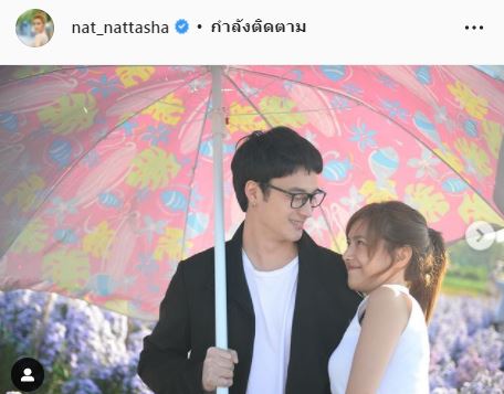 สุดช็อก! แนท ณัฐชา เล่าเหตุการณ์สุนัขกัดหน้าลูกชาย 