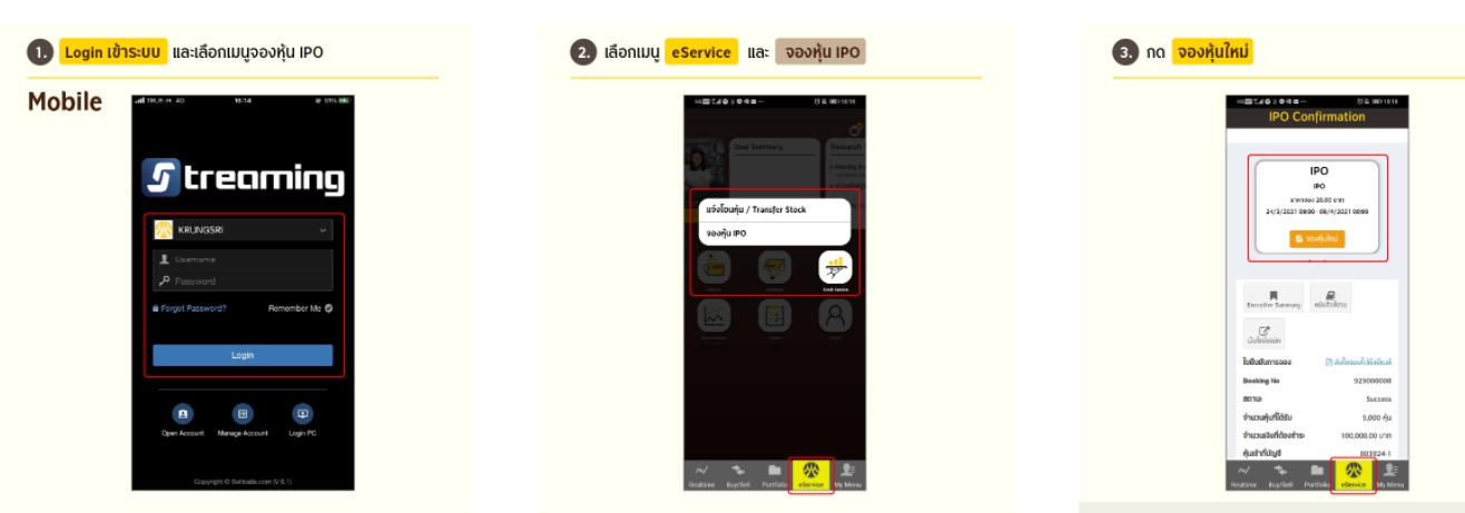เริ่มแล้ววันนี้! เงินติดล้อเปิดจองซื้อหุ้นขั้นต่ำ 1,000 หุ้นผ่าน3ช่องทาง เริ่มแล้ววันนี้! เงินติดล้อเปิดจองซื้อหุ้นขั้นต่ำ 1,000 หุ้นผ่าน3ช่องทาง