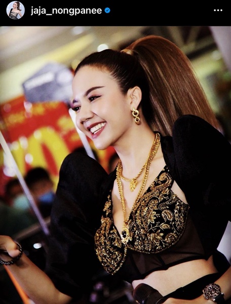 ไฮโซม่านฟ้า เคลียร์!!  หลังถูกโยงขายแบรนด์เนมปลอม อยากให้ จ๊ะ นงผณี ยืนยันว่าไม่ใช่ตน