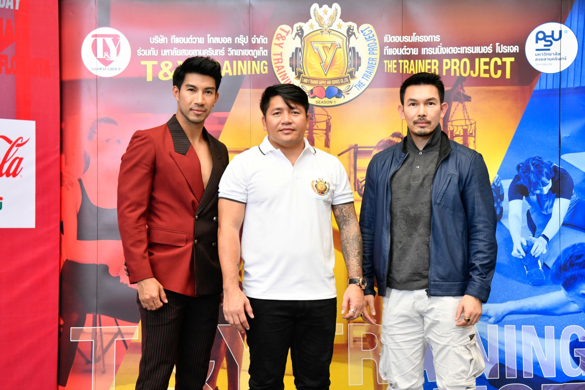 'ทีแอนด์วาย' จับมือ 'ม.อ.ภูเก็ต' จัดอบรมเทรนเนอร์มวยไทยเพื่อไปทำงานระดับโลกที่จีน 'ทีแอนด์วาย' จับมือ 'ม.อ.ภูเก็ต' จัดอบรมเทรนเนอร์มวยไทยเพื่อไปทำงานระดับโลกที่จีน