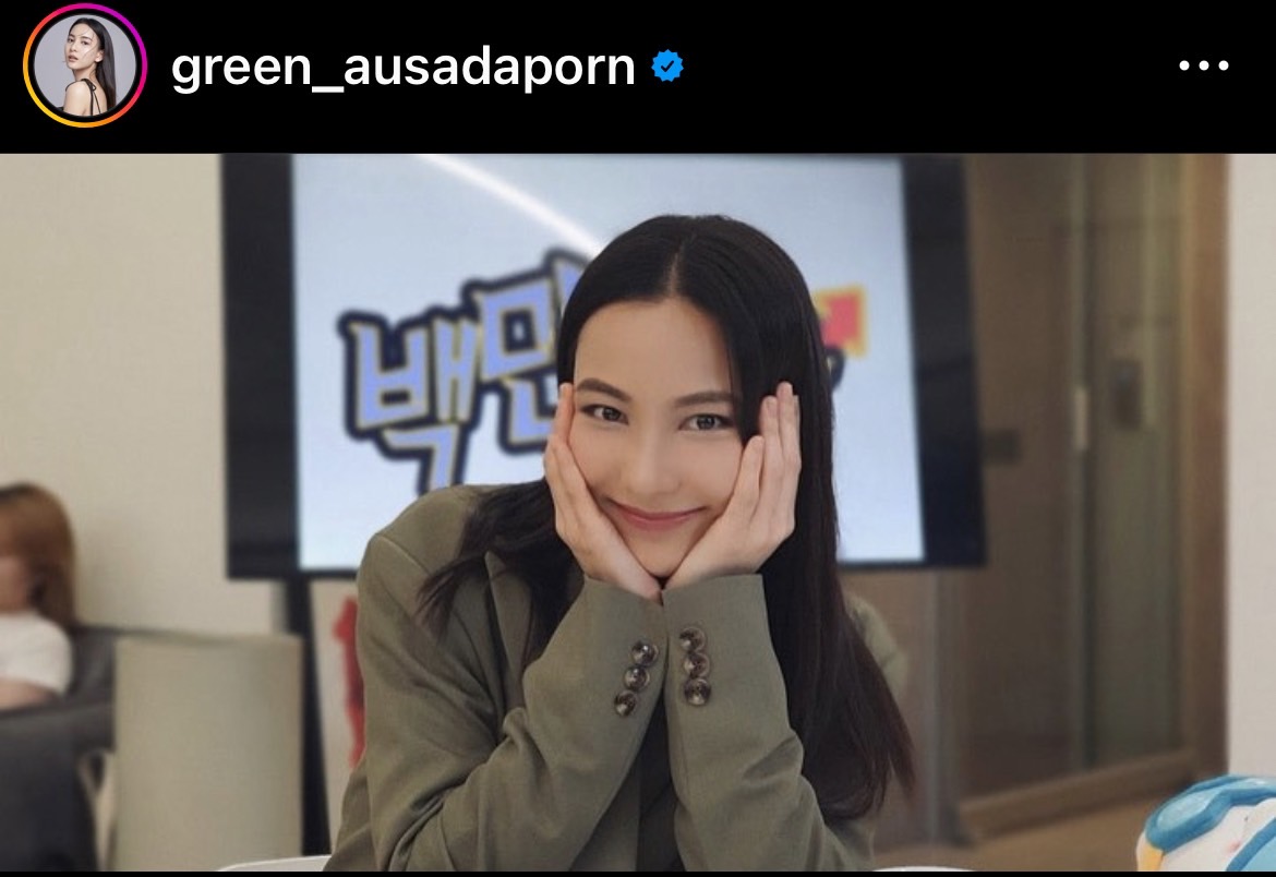 กรีน อัษฏาพร แชร์ประสบการณ์ทำงานแรกที่เกาหลี 