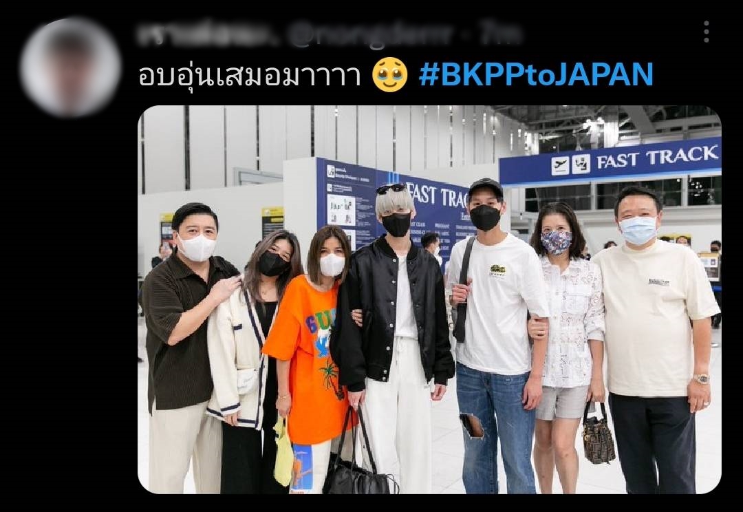 บิวกิ้น-พีพี บินลัดฟ้าร่วมเทศกาลดนตรีใหญ่ของญี่ปุ่น แฟนคลับให้กำลังใจแน่นสนามบิน บิวกิ้น-พีพี บินลัดฟ้าร่วมเทศกาลดนตรีใหญ่ของญี่ปุ่น แฟนคลับให้กำลังใจแน่นสนามบิน