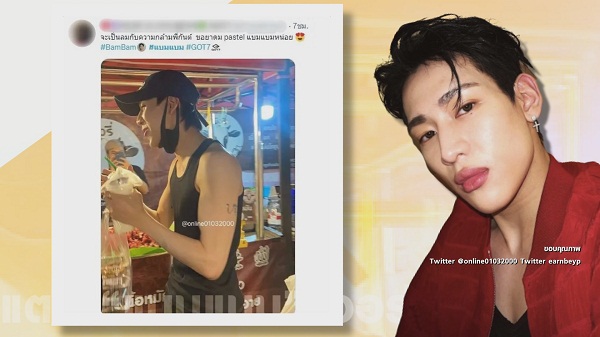 ตลาดแตก “แบมแบม” ออร่าเปล่งประกาย พร้อมกล้ามแน่น  (มีคลิป)