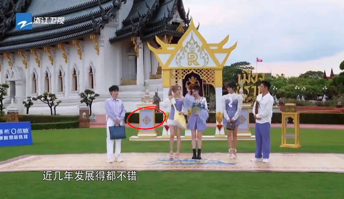 ไม่มี ‘ช่ายสวี่คุน’!! Keep Running เอพิโสดถ่ายทำในไทยได้ออกอากาศแล้ว