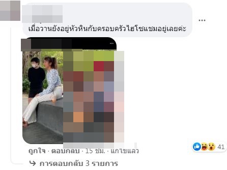 ภาพคู่หลุด! น้ำหวาน เที่ยวหัวหินกับอดีตคนรัก พร้อมเคลียร์ชัด! ถึงชายในสตอรี่ 