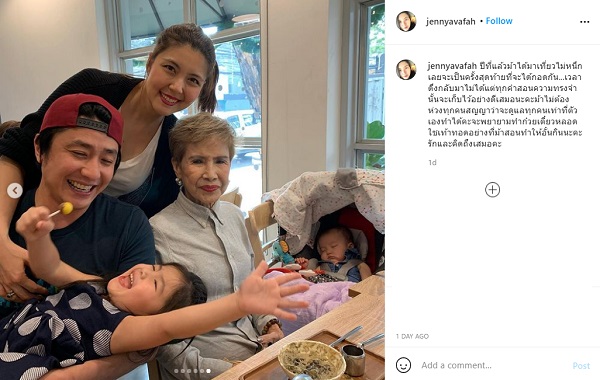 อั๋น ศราวุธ สูญเสียคุณแม่ เจนนี่ โพสต์เศร้า ไม่คิดว่าจะเป็นกอดสุดท้าย (มีคลิป) อั๋น ศราวุธ สูญเสียคุณแม่ เจนนี่ โพสต์เศร้า ไม่คิดว่าจะเป็นกอดสุดท้าย (มีคลิป)