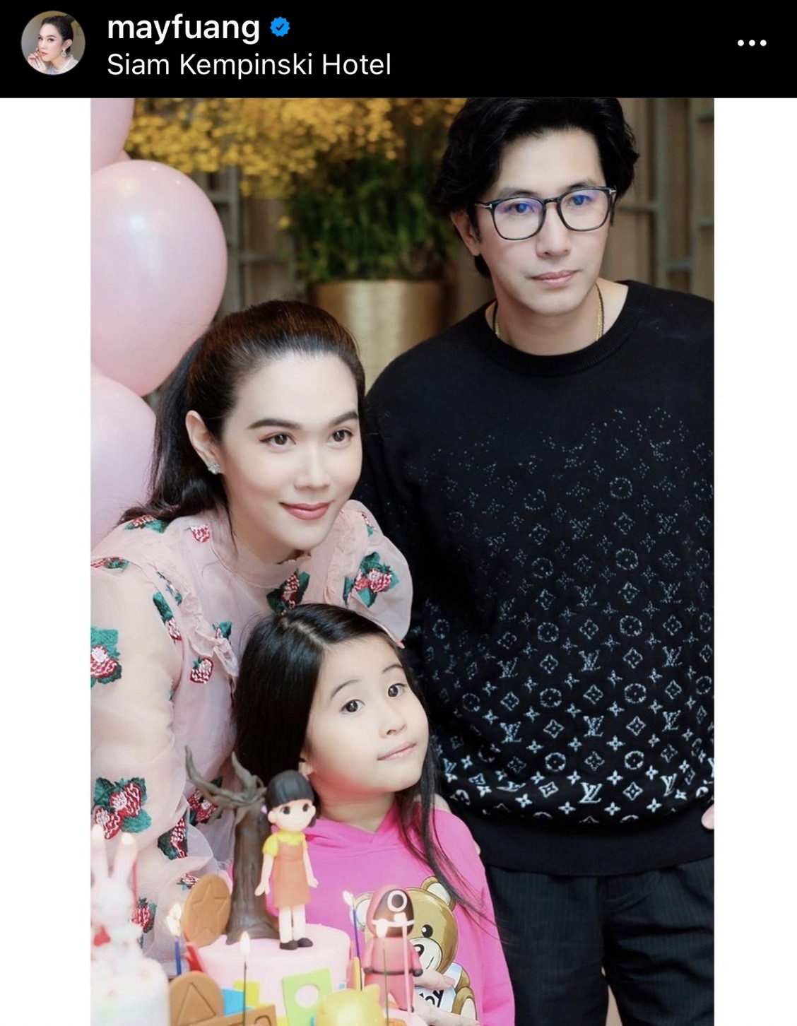 เมย์ ปทิดา เป็นห่วงและให้กำลังใจ หนุ่ม กรรชัย หลังโหมทำงานอย่างหนัก!!
