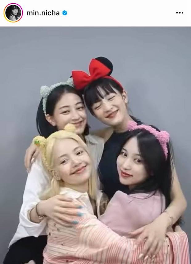 มิตรภาพที่น่ารัก!! ‘ลิซ่า - มินนี่ - จิฮโย & มินะ TWICE’ รวมตัวส่งความสุข (มีคลิป)