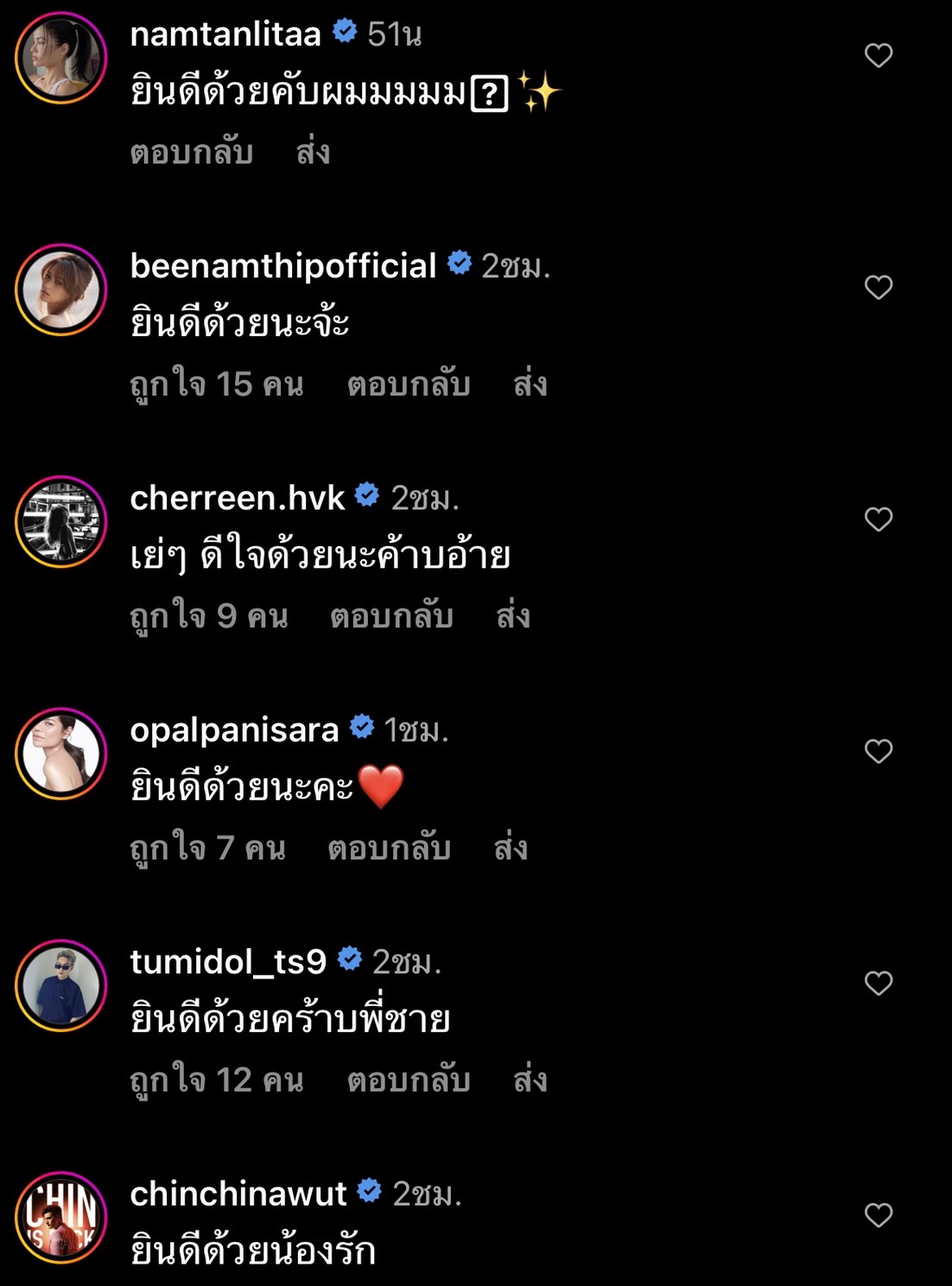 ตูมตาม จูงมือ อาหลี จดทะเบียนสมรสเป็นสามีภรรยาถูกต้องตามกฏหมายแล้ว ตูมตาม จูงมือ อาหลี จดทะเบียนสมรสเป็นสามีภรรยาถูกต้องตามกฏหมายแล้ว