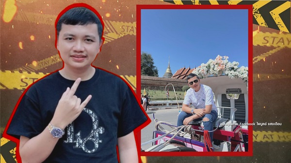 ศาลสั่งจำคุก “นายห้างประจักษ์ชัย” 4 ปี 16 เดือน   (มีคลิป)