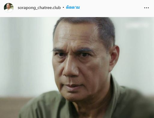 อาการ สรพงษ์ ชาตรี จากคนใกล้ชิด เผยยังไม่น่ากังวล หลังป่วยมะเร็งปอด