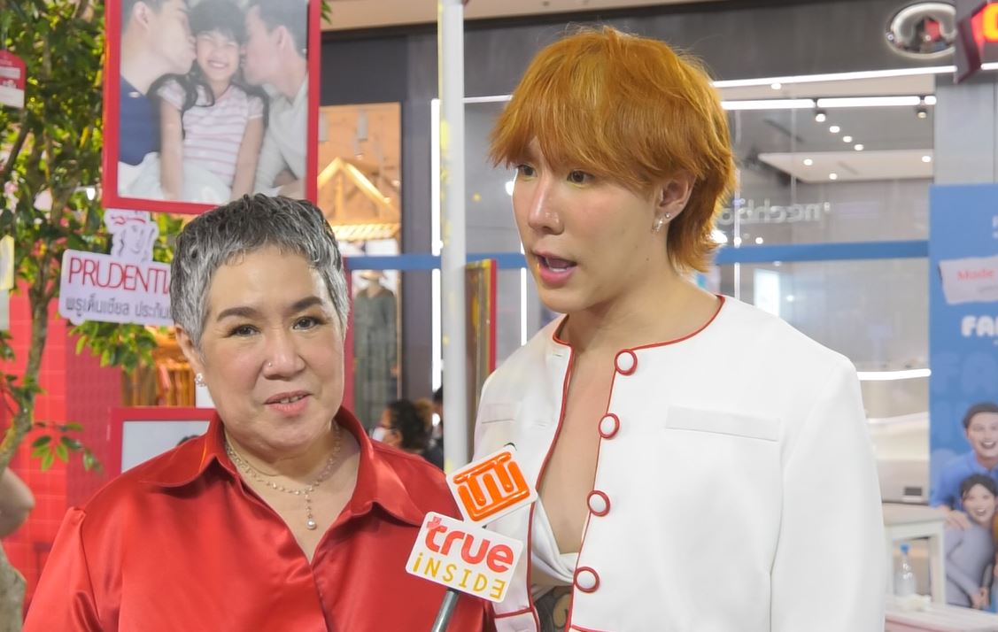 เขื่อน ควง คุณแม่  เปิดใจเรื่องสมรสเท่าเทียม เผยคำถามสุดสะเทือนใจ!!