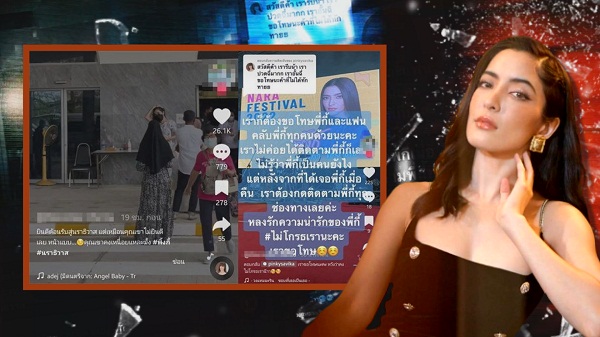 “พิ้งกี้ - แพรว” เคลียร์ดราม่าเมินใส่แฟนคลับ  (มีคลิป)