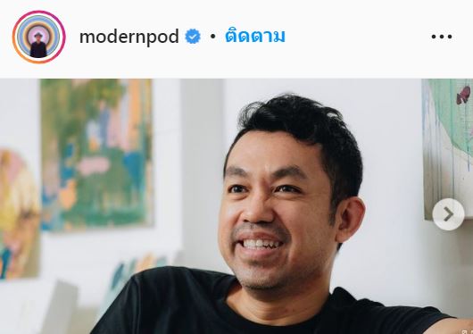 ป๊อด โมเดิร์นด็อก เตรียมจัดคอนเสิร์ตปีหน้า หลังถูกเลื่อนมาปีกว่า เผย คิวงานเริ่มกลับมาบ้างแล้ว