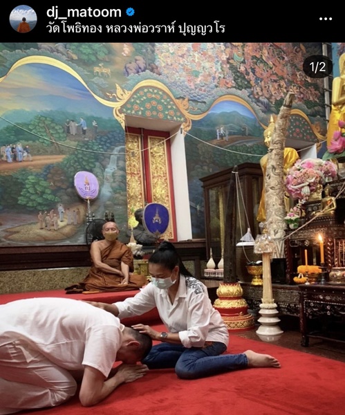 ทิดมะตูม ลาสิกขาแล้ว เผยความรู้สึก 19 วันที่อยู่ใต้ร่มกาสาวพัสตร์ ทิดมะตูม ลาสิกขาแล้ว เผยความรู้สึก 19 วันที่อยู่ใต้ร่มกาสาวพัสตร์