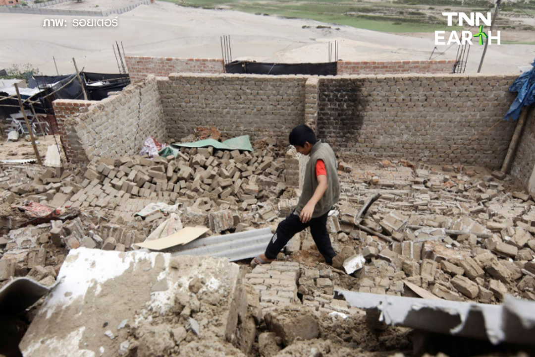 ไซโคลน “ยาคู” ถล่มเปรู ทำให้เกิดฝนตกหนักและดินถล่มในหลายพื้นที่ ไซโคลน “ยาคู” ถล่มเปรู ทำให้เกิดฝนตกหนักและดินถล่มในหลายพื้นที่