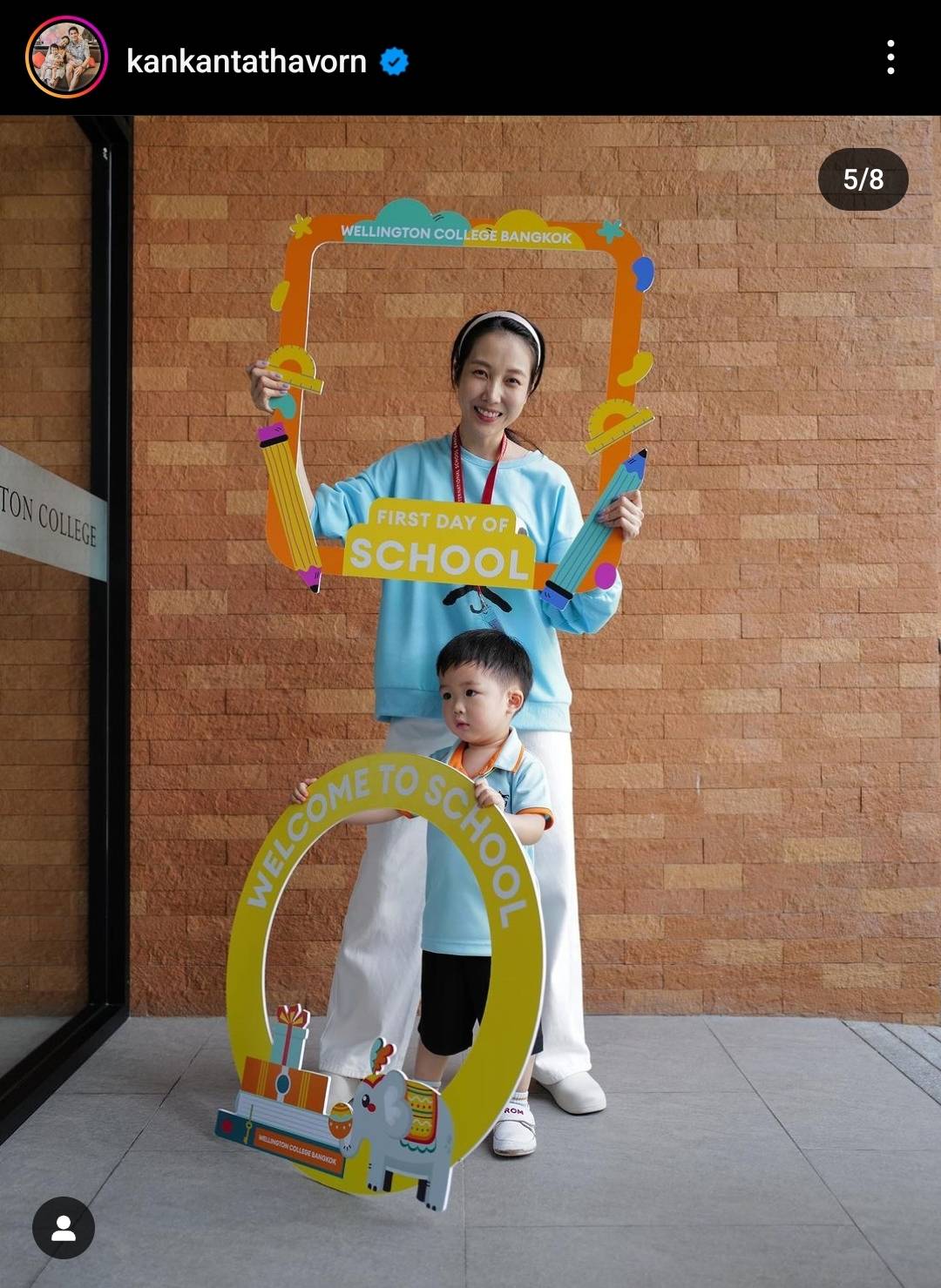 คิดแล้วก็ใจหาย กันต์ กันตถาวร โพสต์ภาพลูกชายในวันที่เข้าโรงเรียนวันแรก