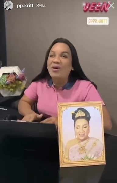 จึ่ง!! พีพี กฤษฏ์ ลงสตอรี่ พระมหาเทวีเจ้า อวยยศ อวยพร ให้หายป่วยเร็ว จึ่ง!! พีพี กฤษฏ์ ลงสตอรี่ พระมหาเทวีเจ้า อวยยศ อวยพร ให้หายป่วยเร็ว