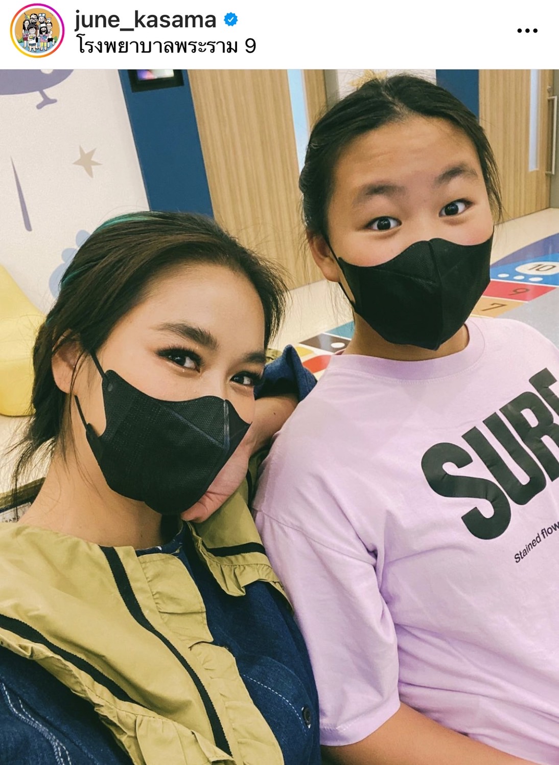 เปิ้ล-จูน สุดปลื้ม น้องออกัส สอบติดโรงเรียนดังในอังกฤษ เปิ้ล-จูน สุดปลื้ม น้องออกัส สอบติดโรงเรียนดังในอังกฤษ