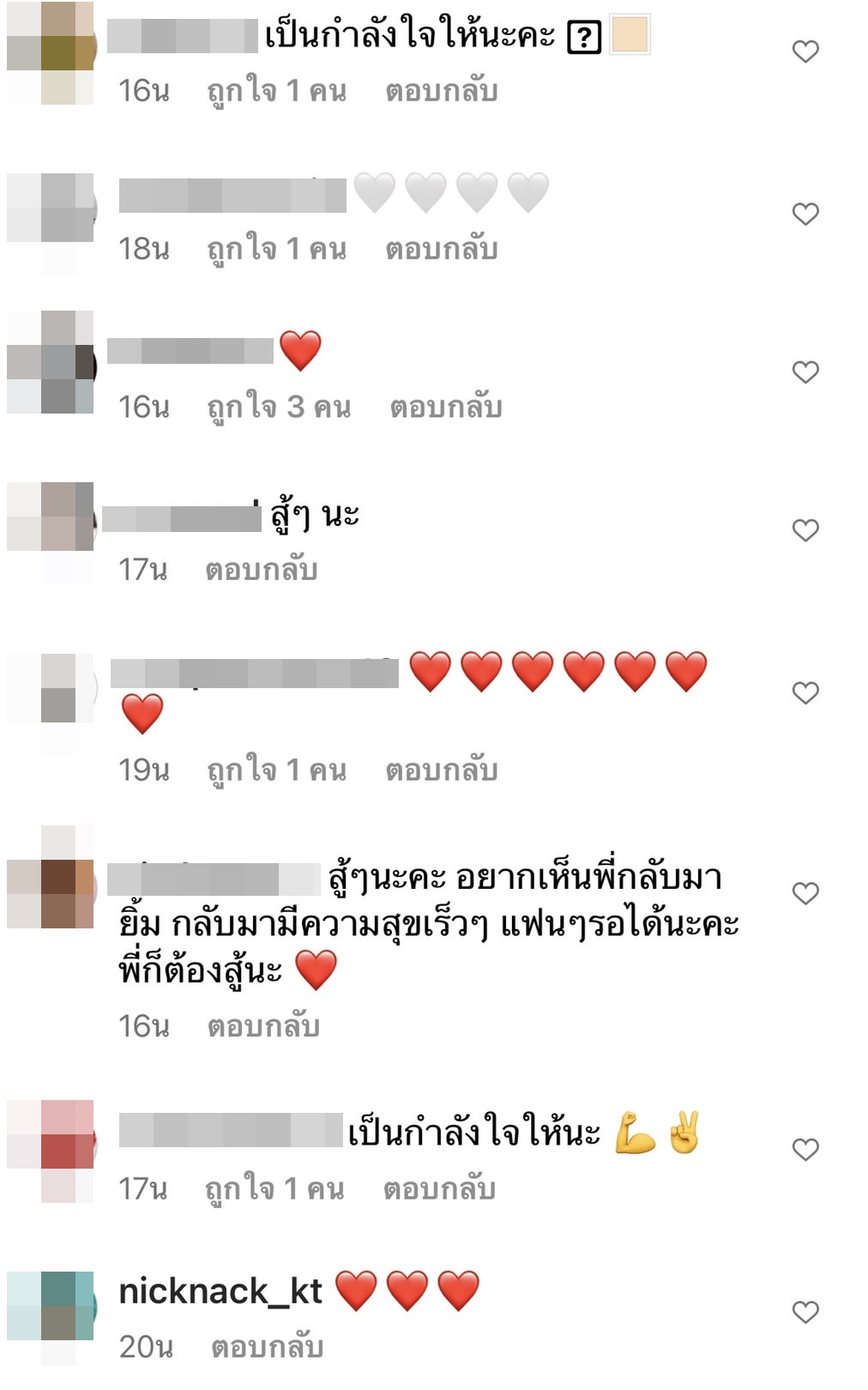 URBOYTJ  โพสต์เป็นโรคซึมเศร้า ขอหายไปพักรักษาตัว  ด้านคนบันเทิงแห่ส่งกำลังใจให้แน่น...