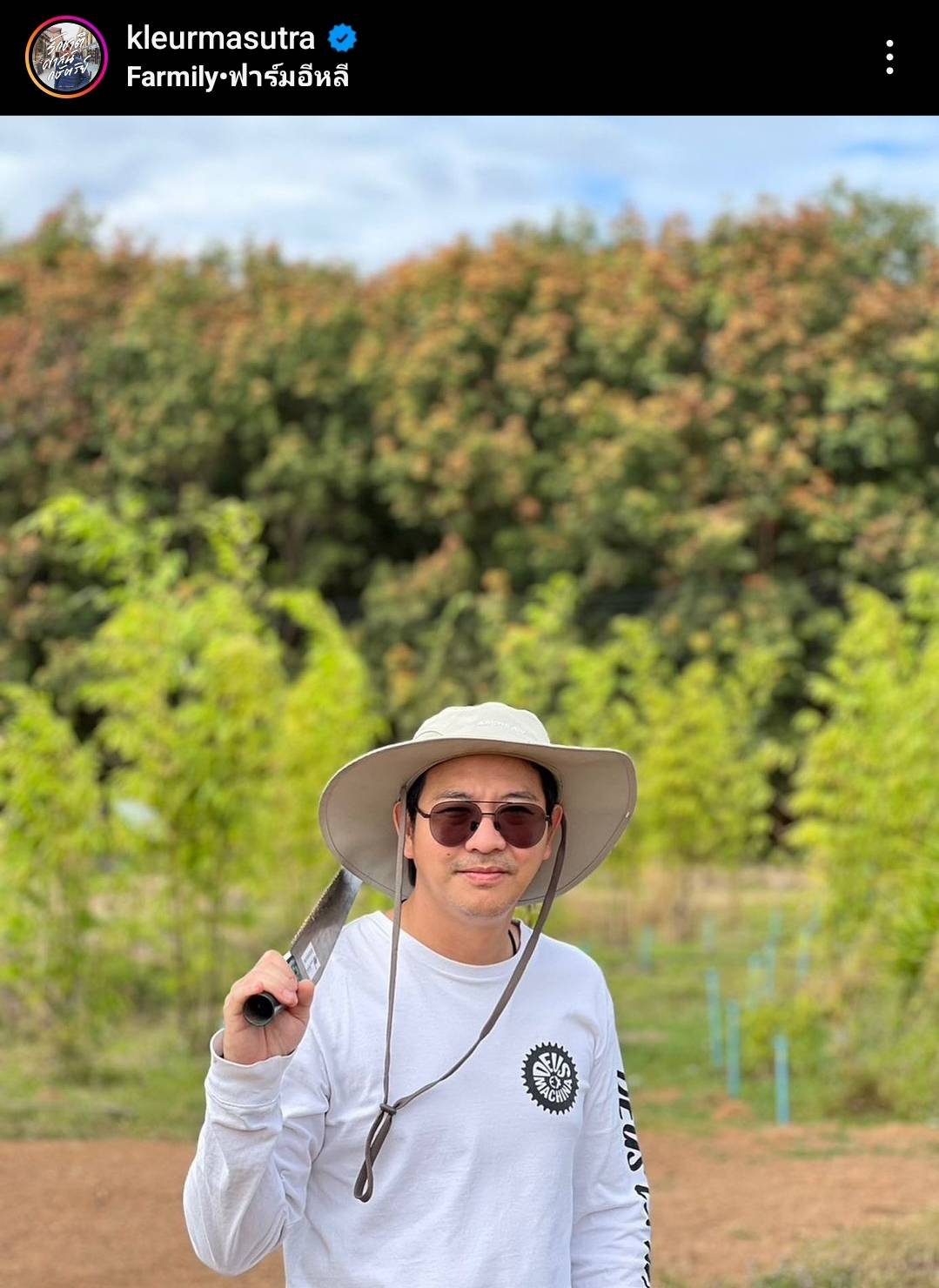 ไม่มีใครแก่เกินเรียน “เกลือ กิตติ” โชว์บัตรนักศึกษาในวัยเลข4