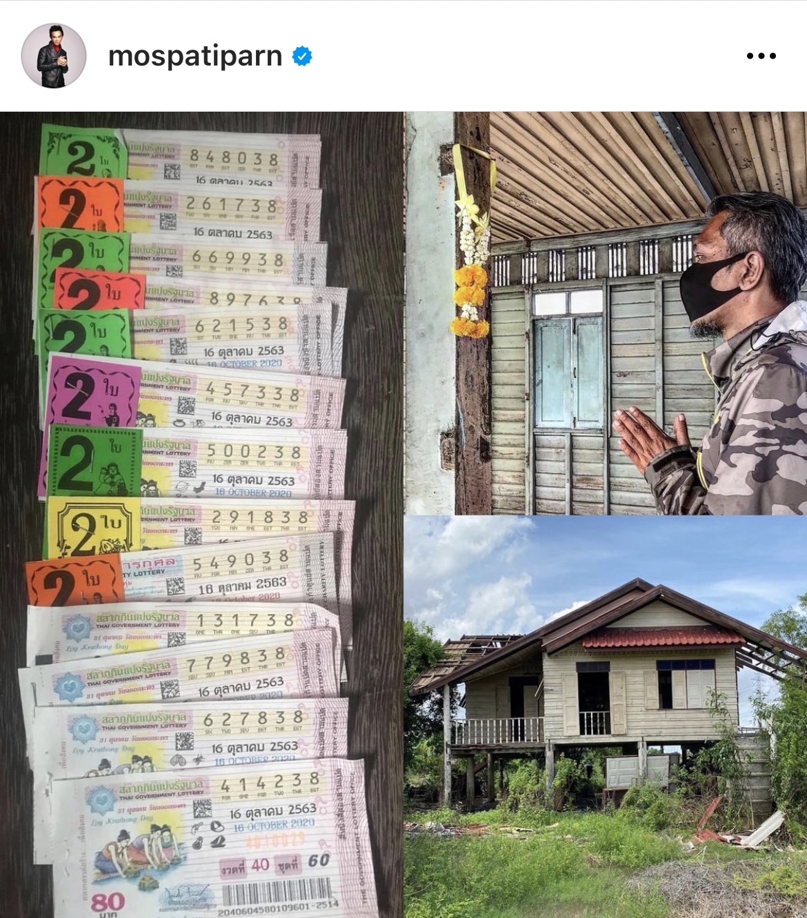 งวดนี้มาแน่ !! เหล่าคนบันเทิงแห่อวดเลขเด็ด งวดนี้มาแน่ !! เหล่าคนบันเทิงแห่อวดเลขเด็ด