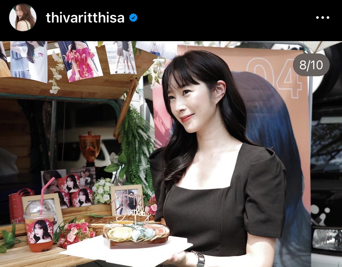ฐิสา โต้!! หมดสัญญาช่อง เผยสาเหตุหายหน้าหายตา