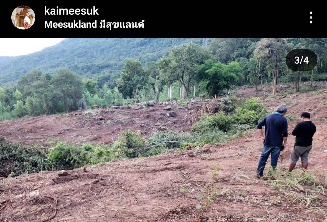 ครอบครัวสายบุญ ไก่ มีสุข ถวายที่ดินเพื่อสร้างที่พำนักสงฆ์
