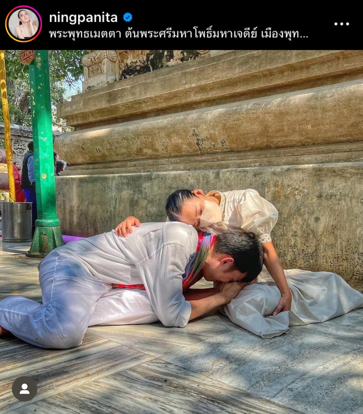 ดีเจมะตูม โผกราบ หนิง ปณิตา ขอบคุณที่ช่วยชีวิตในทุกด้าน ดีเจมะตูม โผกราบ หนิง ปณิตา ขอบคุณที่ช่วยชีวิตในทุกด้าน