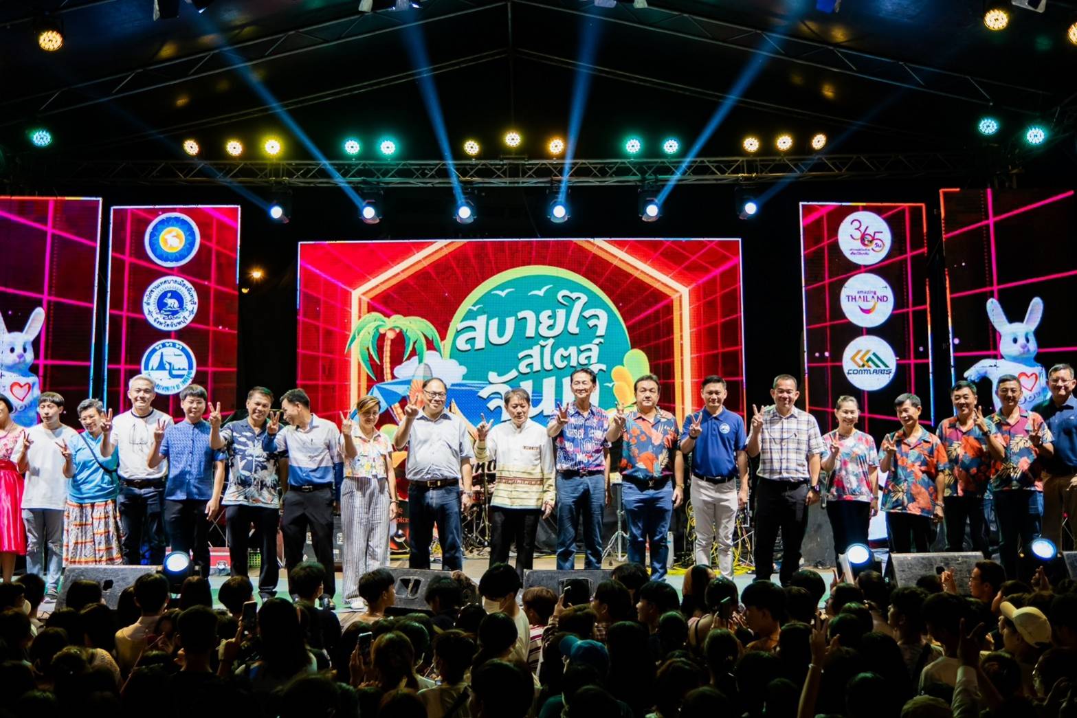 เปิดแล้ว! เทศกาลท่องเที่ยวแห่งเมืองจันทบุรี ส่งเสริมให้เป็นจุดหมายปลายทางยอดนิยม